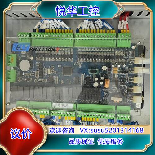 原装原装博林特电梯配件主控器MPK708L/主板ARM-708L议