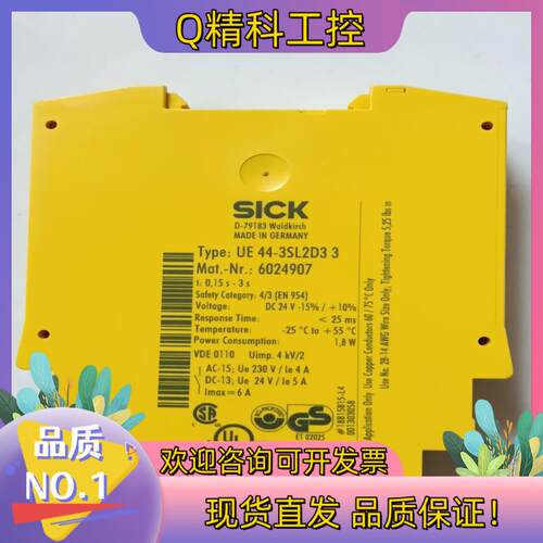 现货SICK西克 UE 44-3SL2D3 3