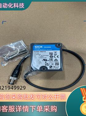 现货OD2000-3502T15 订货号: 6074384