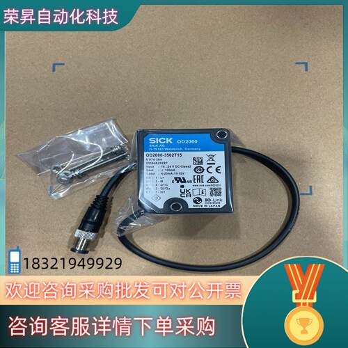现货OD2000-3502T15 订货号: 6074384