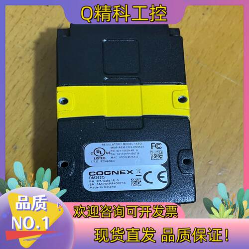 现货DM260Q康耐视读码器图为私聊