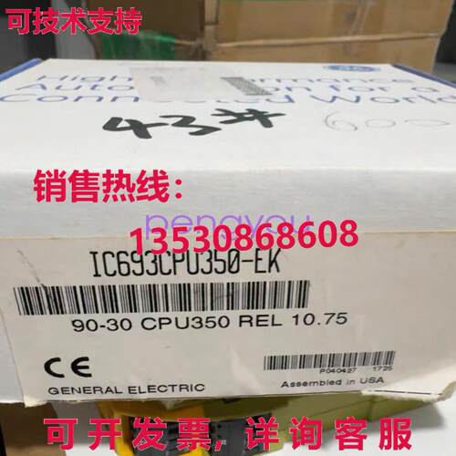 通用电气IC693CPU350-EK IC693CPU350 CPU模块库存现货