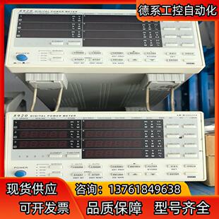 功能正常 两台 青智数据采集仪 8920