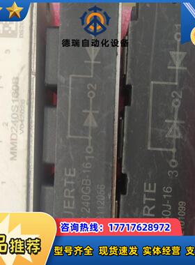 MDC250J-16  MDC240GB-16   MMD2议价