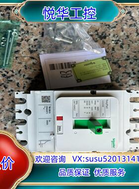 原装EZS250E塑壳断路器，议