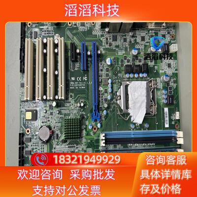 现货台湾研扬工控机主板IMBA-967 Rev:A1.1支持2代