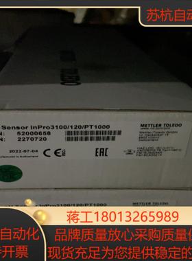 inpro3100/120/pt1000,全新出售52000