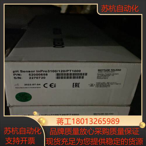 inpro3100/120/pt1000,全新出售52000