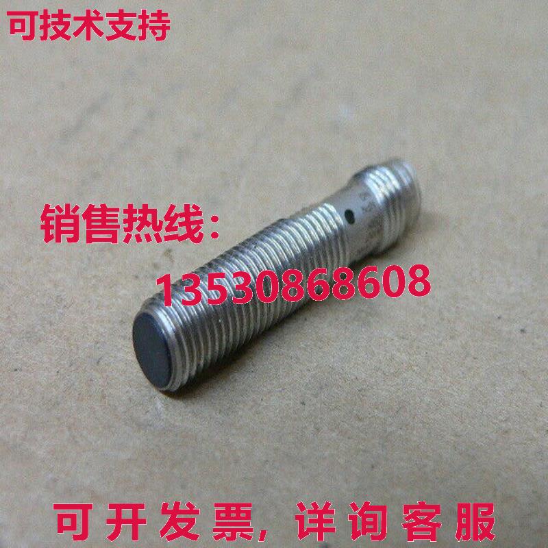 E2A-S08KS02-M5-C1 E2AS08KS02M5C1 生产性传感器库存现货