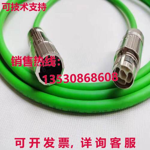 Powerl Cable 6FX8002-2DC48-1AF0 5米库存现货