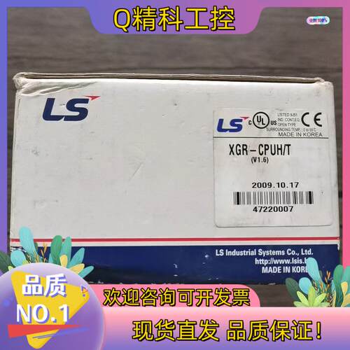 现货全新原装 LS产电 XGR-CPUH/T CPU模块实