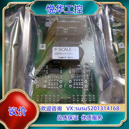 2SP0115T2B0-12瑞士CONCEPT全新原装驱动板议价
