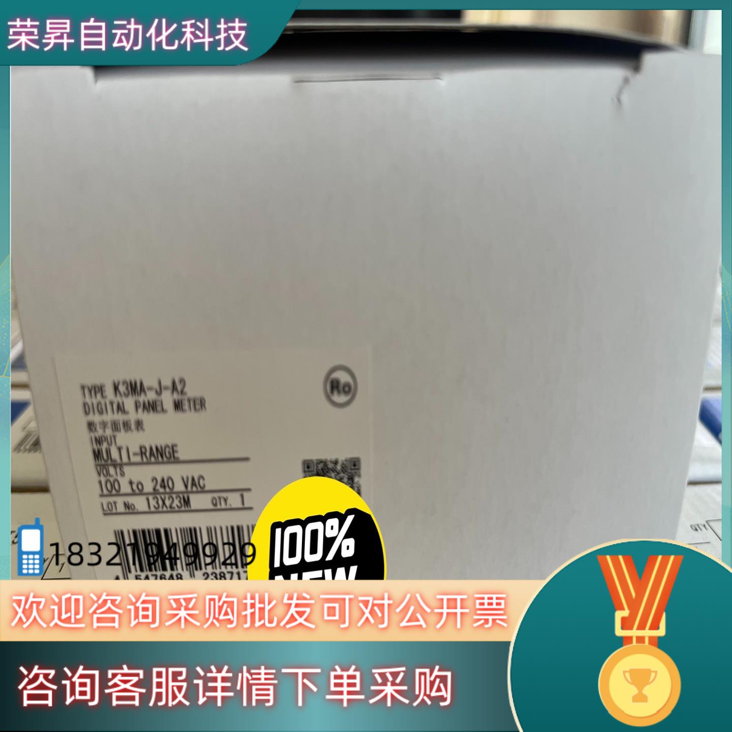 现货100%原装K3MA-J-A2 100-240VAC