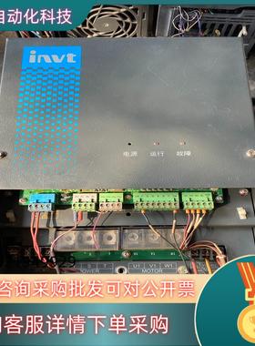 现货GD300-21-022G-4  英威腾变频器 少了下盖 功