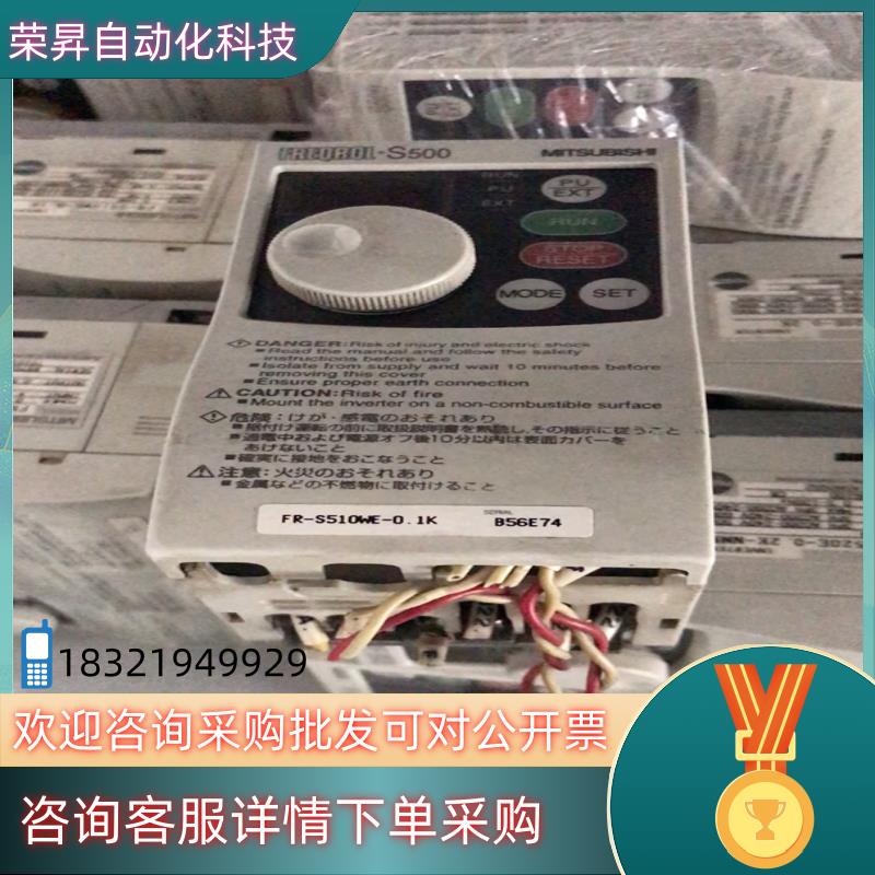 现货FR-S510WE-0.1K变频器