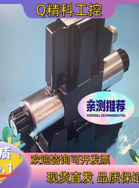 现货原装D91FBE02HC4NG00比例方向控制阀全新派