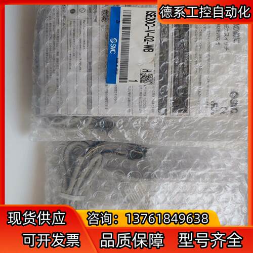ISE20C-V-02-WB SMC原装压力开关  11个
