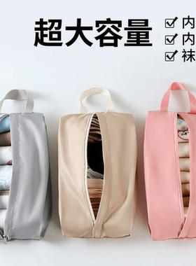 开学新款收纳包旅行内衣便携内裤袜子收纳罐笔筒轻便易携CD盒