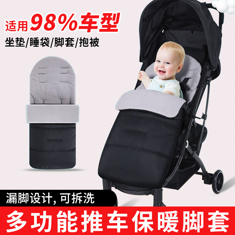 婴儿车睡袋遛娃神器冬季保暖罩脚套宝宝防风套推车外出包被棉垫子