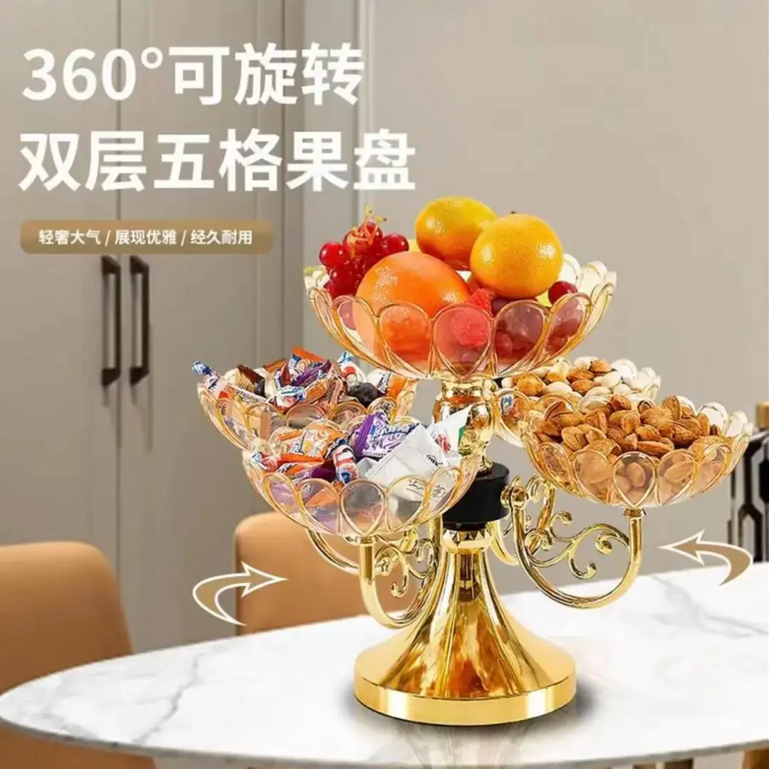 欧式豪华旋转多层果盘图片