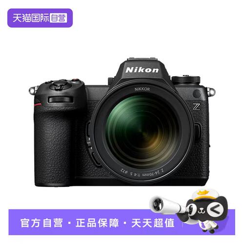 【自营】尼康Z63全画幅微单相机尼康z6三代 24-70套机尼康z63