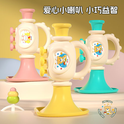 儿童喇叭玩具可吹响的幼儿园婴宝宝益智早教小喇叭口哨乐器礼物