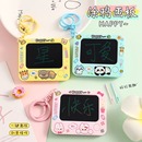 迷你涂鸦卡通画钥匙扣液晶写字板可爱男女包挂件创意解压礼品挂饰