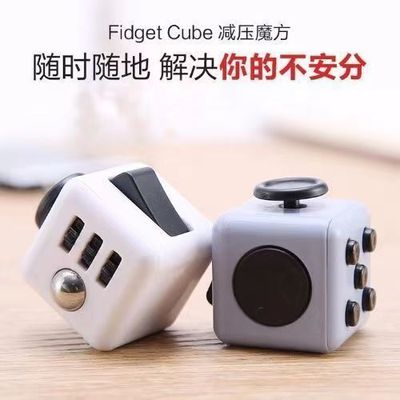 解压骰子神器学生减压小玩具