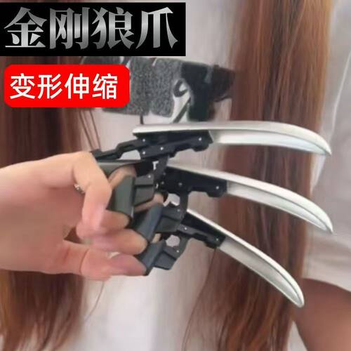 变形机械金刚手指伸缩仿真指环