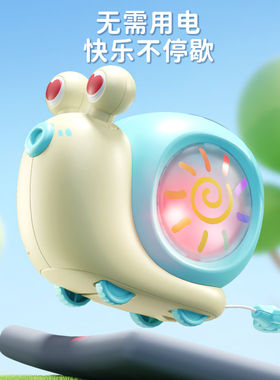 儿童拉线蜗牛小车惯性回力玩具