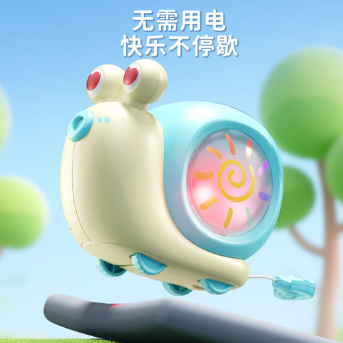儿童拉线蜗牛小车惯性回力玩具