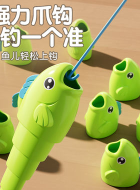 钓鱼大师伸缩亲子益智桌游