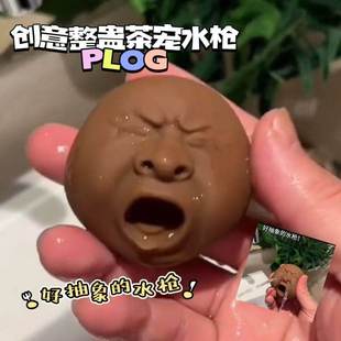 黑脸哈欠茶宠小摆件水枪玩具喷水创意整蛊搞怪茶壶捏捏呲水枪茶宠