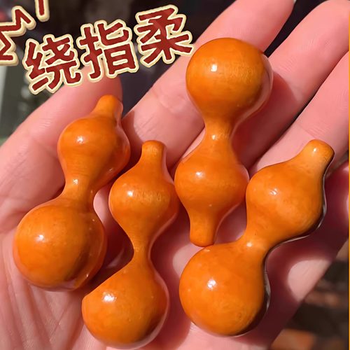 绕指柔小葫芦细腰手捻木葫芦