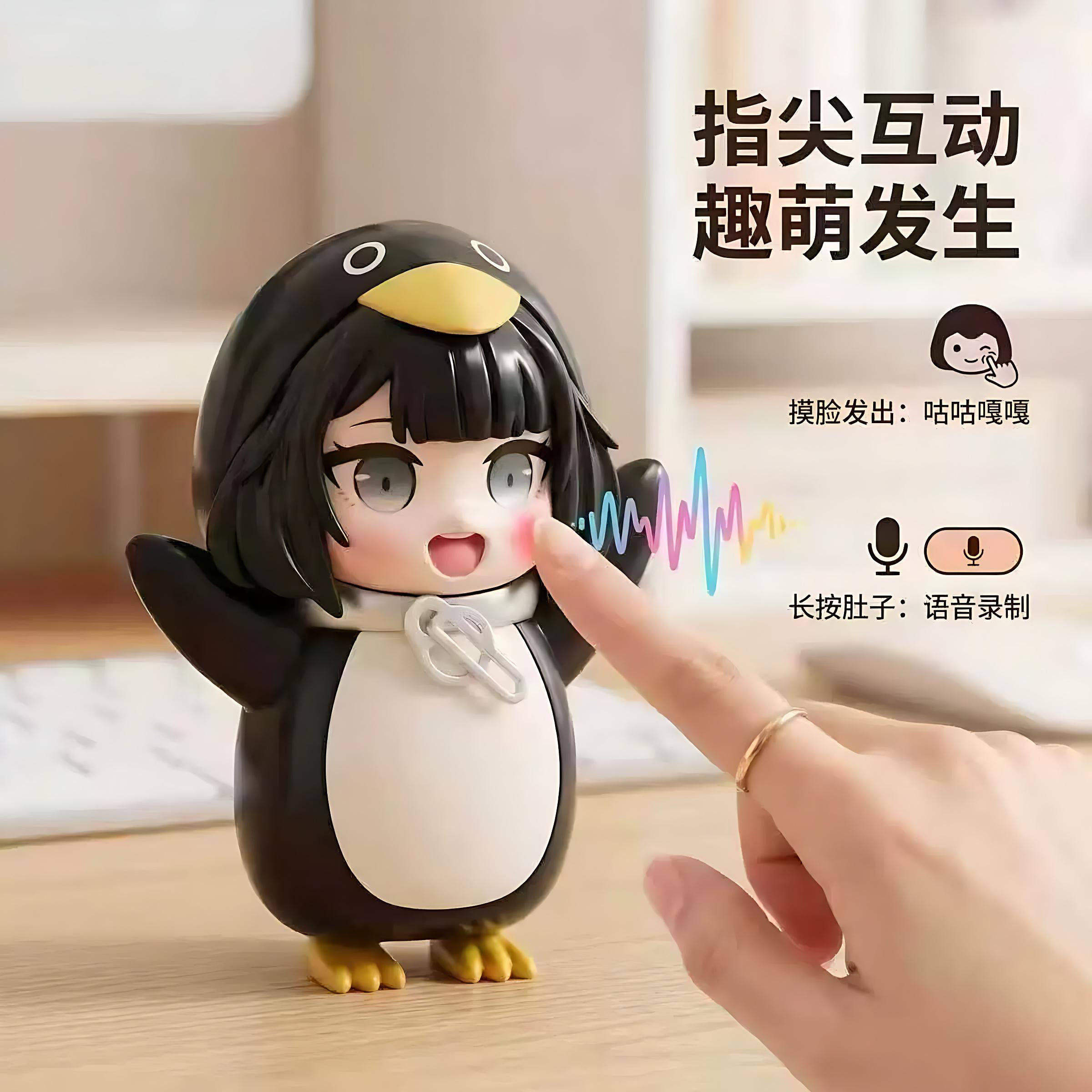 会说话的咕咕嘎嘎企鹅管理员带录音功能企鹅Q版可爱手办玩具模型