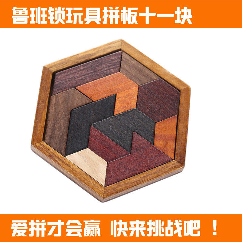 俄罗斯方块儿童益智早教逻辑思维推理七巧板趣味拼图智力开发拼板,玩具/童车/益智/积木/模型,拼图/拼板,淘宝优惠券,粉丝福利购,淘宝优惠卷
