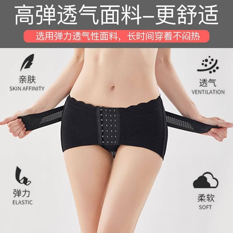 骨盆带矫正带产后前倾修复收胯提臀神器假胯宽耻骨分离恢复盆骨带