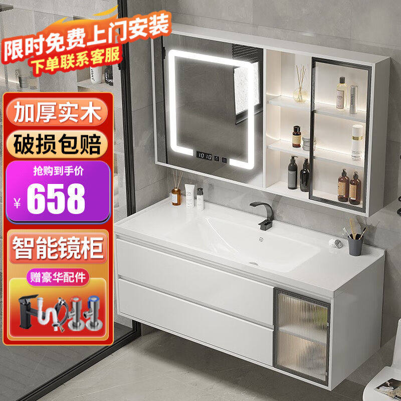 欧帝奴(OUDINU)智能浴室柜陶瓷一体盆悬挂式洗漱台镜柜套装卫浴间使用感如何?