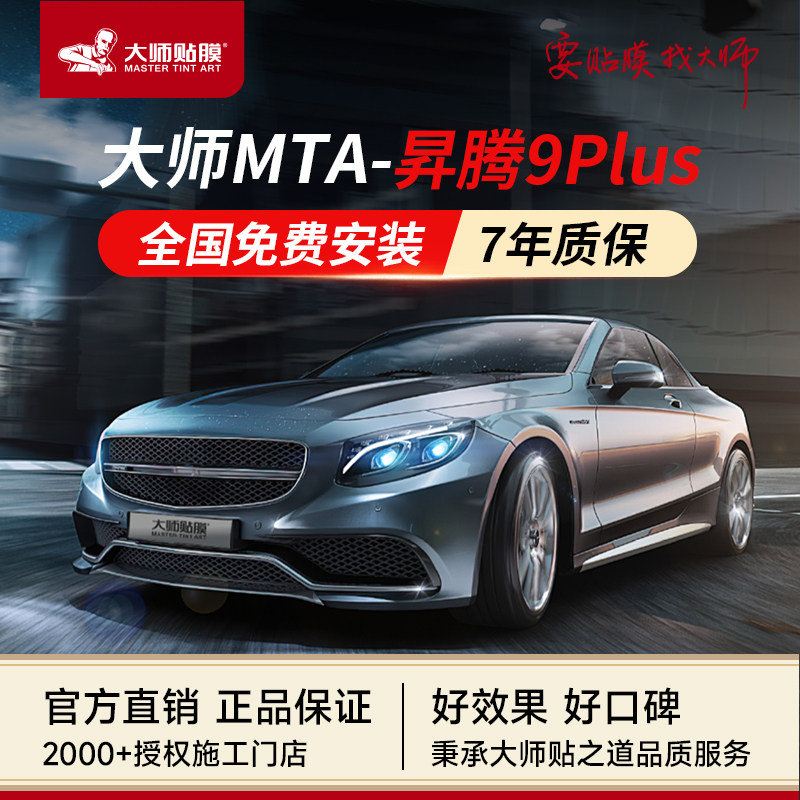 优质性能，防刮防蹭，品质保证