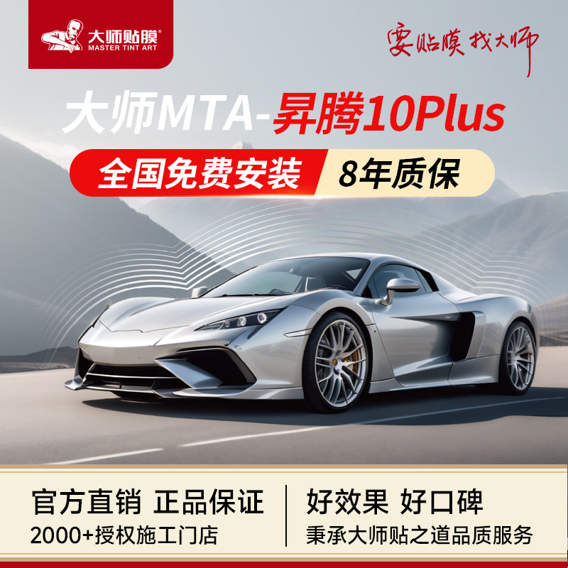 优质性能，防刮防蹭，品质保证