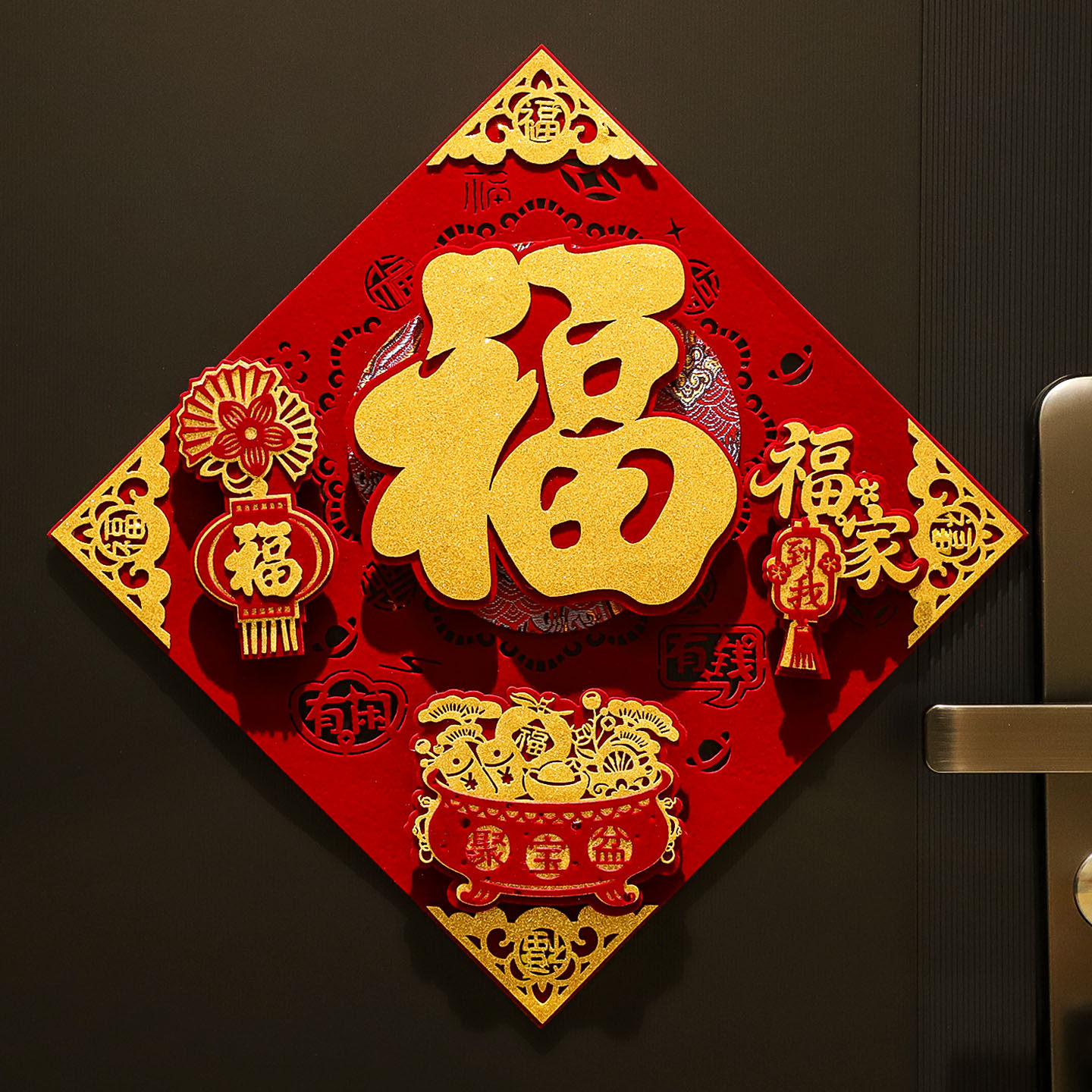 福字门贴2026年马年新款立体植绒自粘入户门春节过年新年氛围装饰