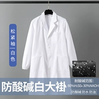 Кислотно-щелочный водонепроницаемый белый халат