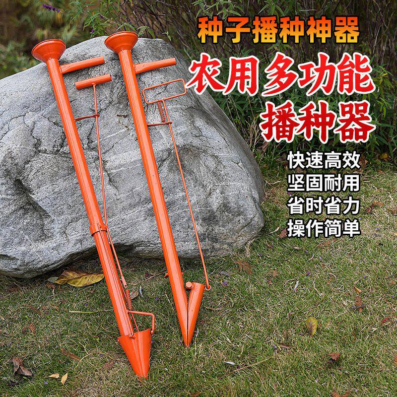 农具花生大豆玉米葵花种子点播机