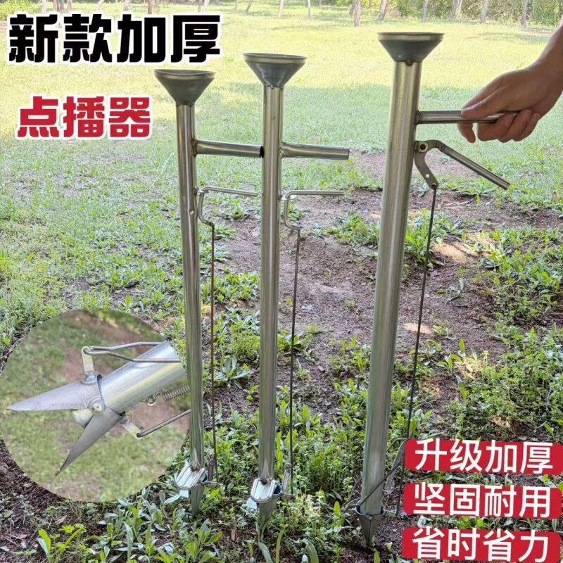 免耕型多功能用花生播种器玉米播种神器黄豆大豆播种机大蒜点播器