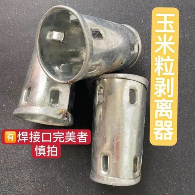 手动家用玉米脱粒机剥玉米器神脱包谷手动脱粒器适用干玉米粒剥离