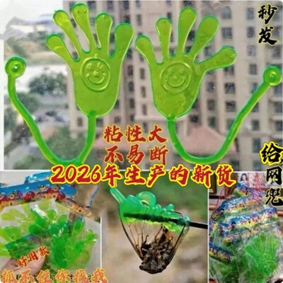 捕禅套装小绿手抓知了神器小绿球