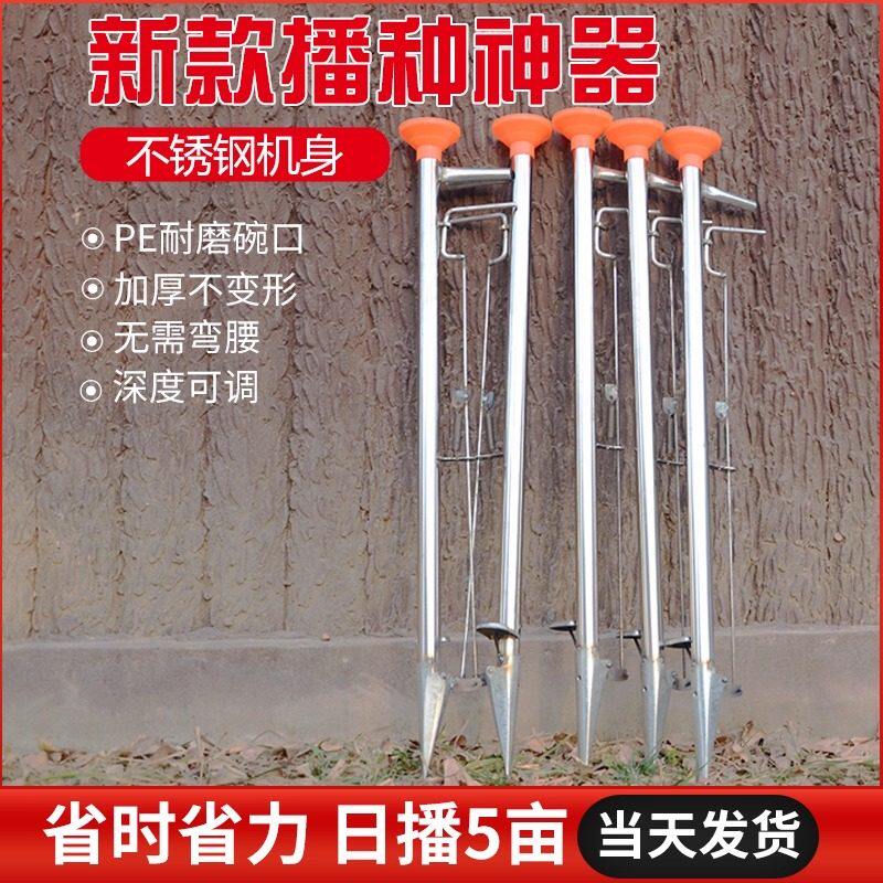 多功能用花生播种器玉米播种神器免耕型黄豆大豆播种机大蒜点播器