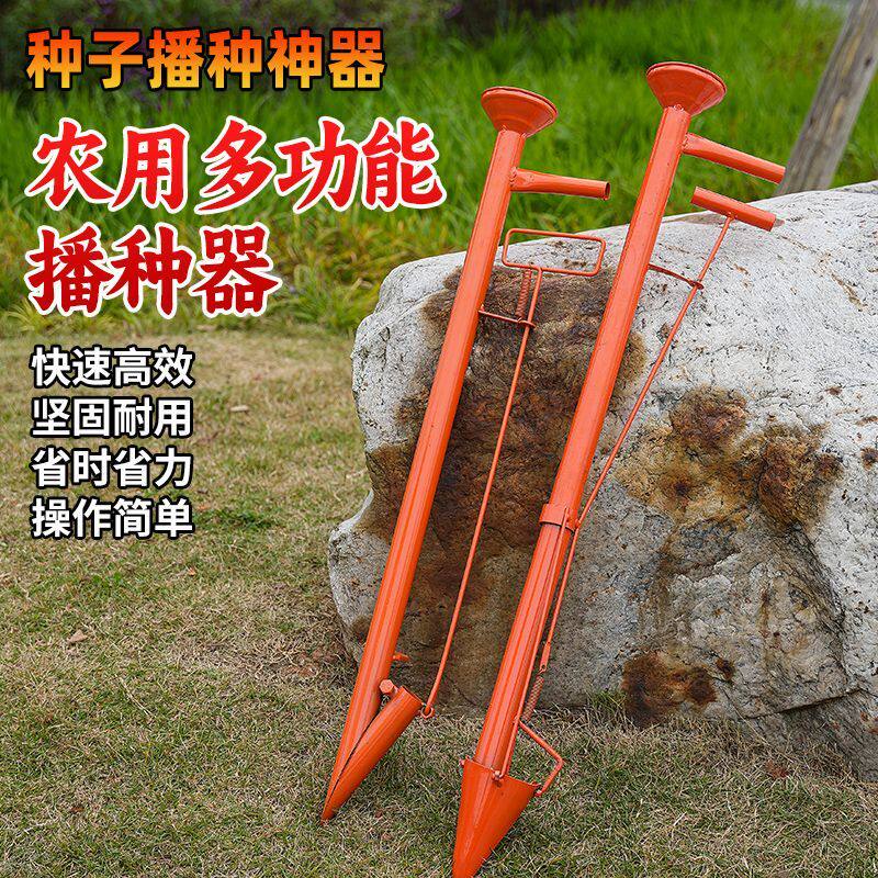 农具花生大豆玉米葵花种子点播机