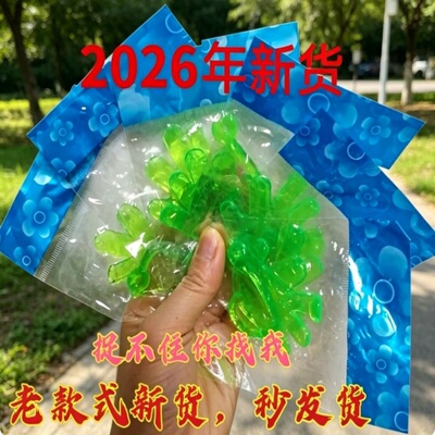 捕禅套装小绿手抓知了神器小绿球