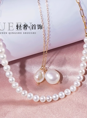 银镀玫瑰金双层珍珠项链